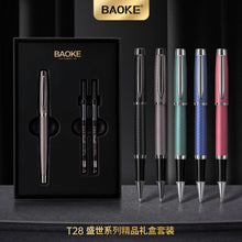 BAOKE T28 Metal Gel Pen – Gift Set with 2 Refills – product image 2